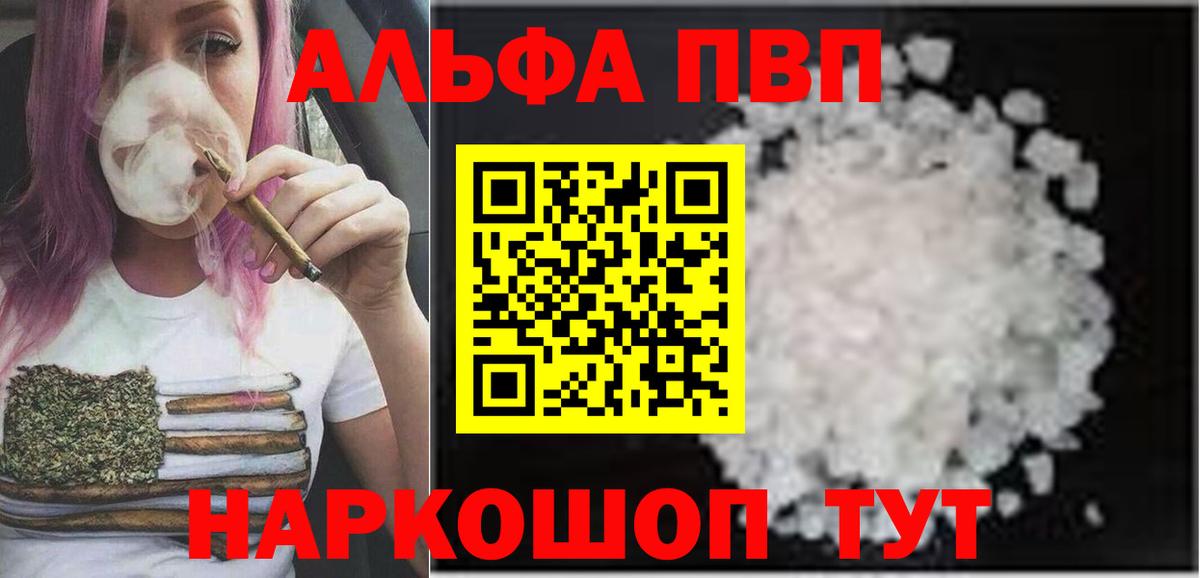 Павлово  APVP СК КРИС  A PVP мука  A PVP  APVP СК  Вход с VPN 