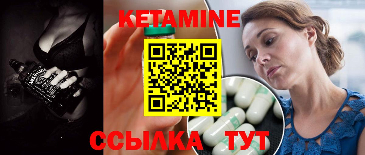 Каннабис  МЕТАМФЕТАМИН  Вход с VPN  Павлово  Гашиш  МЕФ кристаллы  Кокаин  APVP СК кристаллы 