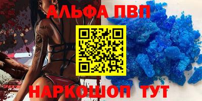 тгк Свободный