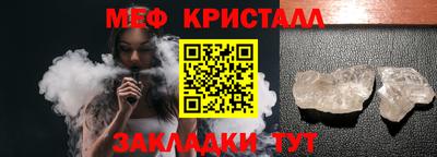 дживик Севастополь