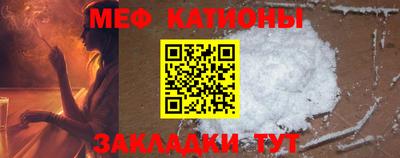 дживик Севастополь