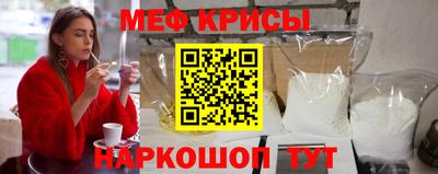 тгк Свободный