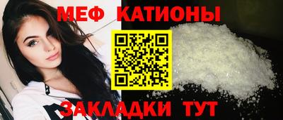 тгк Свободный