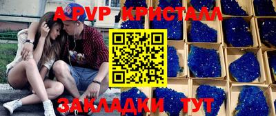 дживик Севастополь