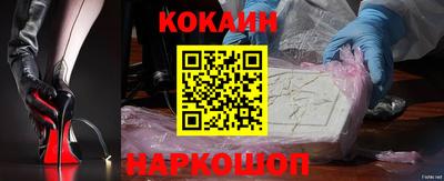 дживик Севастополь