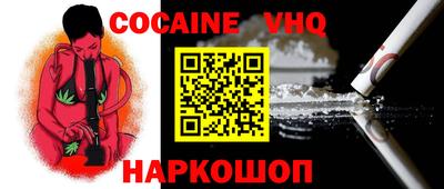 тгк Свободный