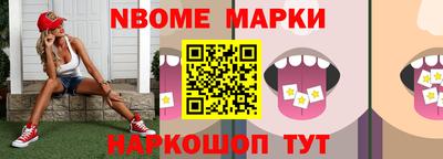 дживик Севастополь