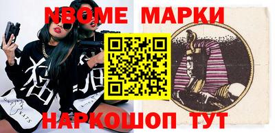 дживик Севастополь