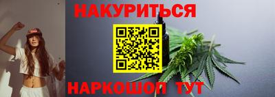 дживик Севастополь