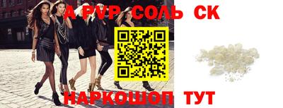 герыч Северобайкальск