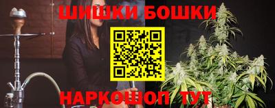 герыч Северобайкальск