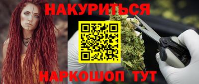 дживик Севастополь