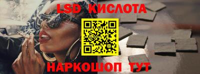 герыч Северобайкальск