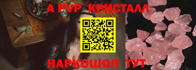 тгк Свободный