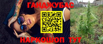 герыч Северобайкальск