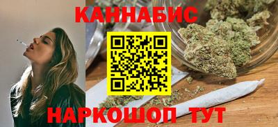 герыч Северобайкальск