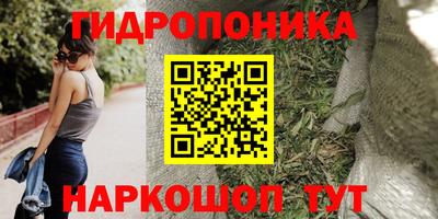 дживик Севастополь