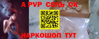дживик Севастополь