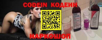 дживик Севастополь