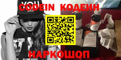 герыч Северобайкальск