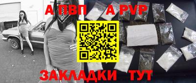 тгк Свободный