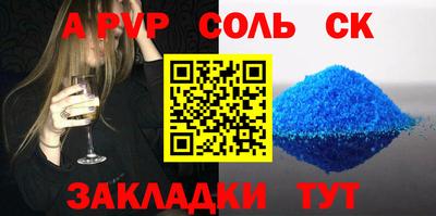 дживик Севастополь