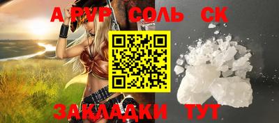 тгк Свободный