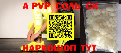 герыч Северобайкальск