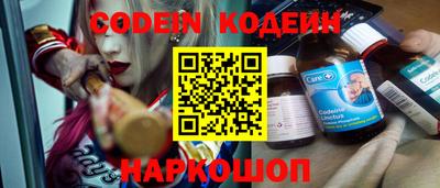 дживик Севастополь