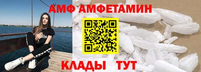 дживик Севастополь