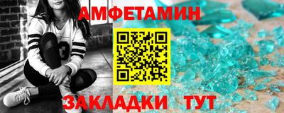 герыч Северобайкальск