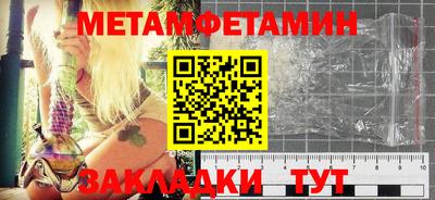 герыч Северобайкальск
