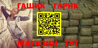 тгк Свободный