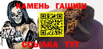 тгк Свободный