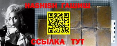 герыч Северобайкальск