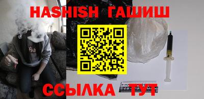 тгк Свободный
