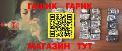 тгк Свободный