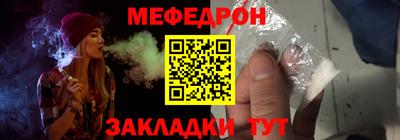 тгк Свободный
