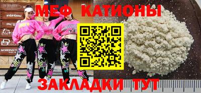 герыч Северобайкальск