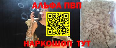 герыч Северобайкальск