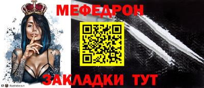 герыч Северобайкальск