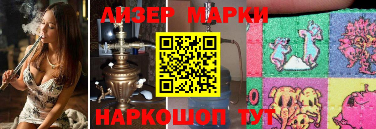 ЛСД экстази кислота  Вход с VPN  Павлово 
