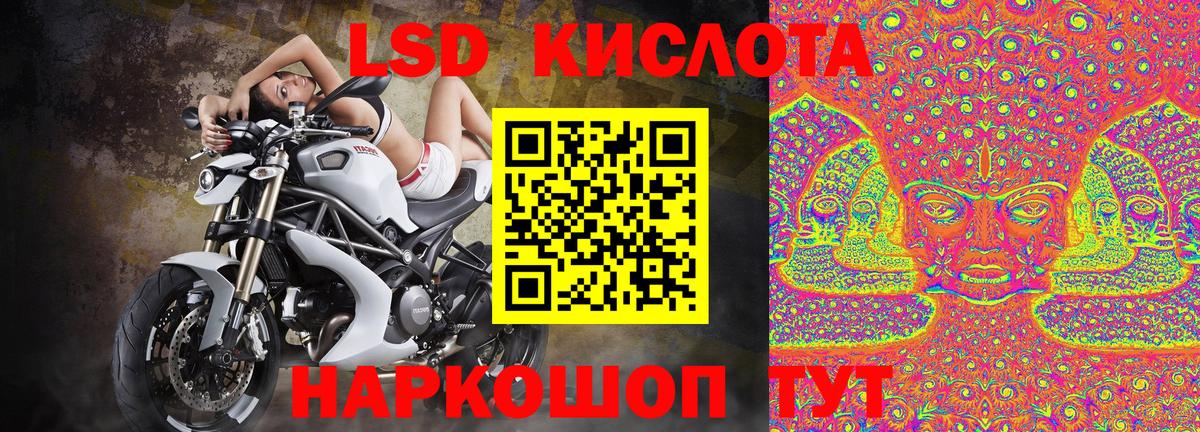 Павлово  Марки N-bome 1,8мг  Марки N-bome  Марки N-bome 1,8мг  Вход с VPN 