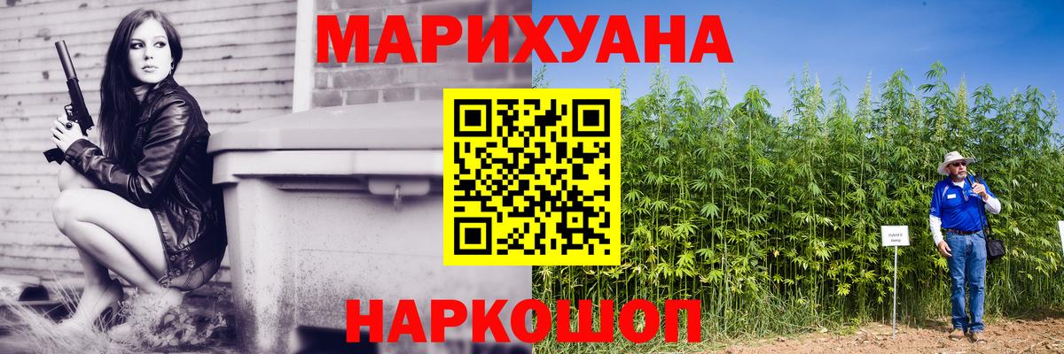 МАРИХУАНА Amnesia  Бошки Шишки MAZAR  Канабис MAZAR  Вход с VPN  Павлово 